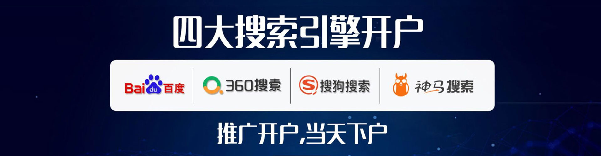 裕华百度怎么推广