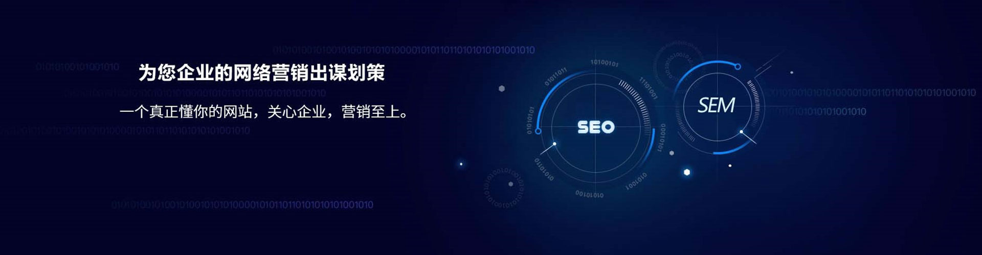 裕华百度竞价广告