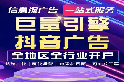 百度网络推广实战技巧：案例分享，让你快速提升广告效果