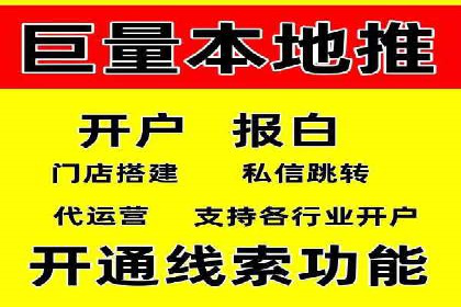 创新型开户返点模式下的市场反应分析